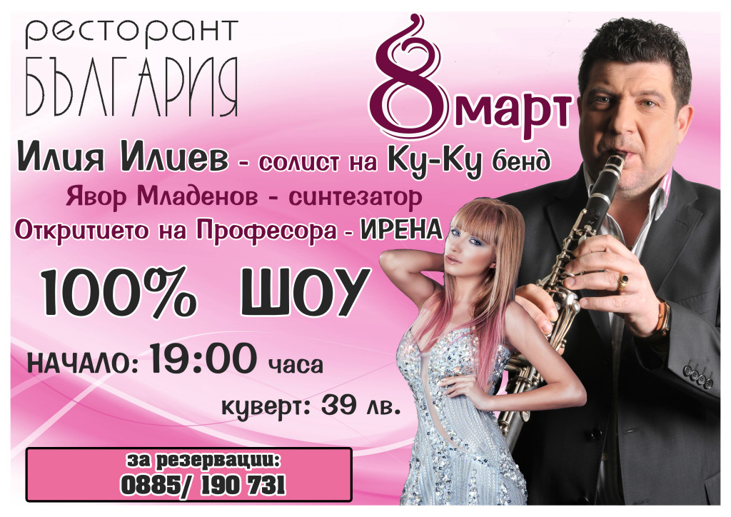 професора78