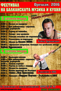 festival_oreshak
