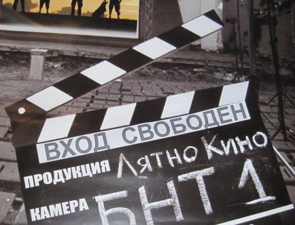 Събития в община Троян през месец юли