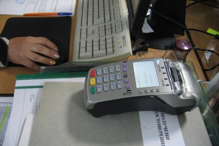 Областна администрация Ловеч вече с ПОС терминал за заплащане на услуги
