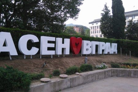 ПРЕСАТА ГЪРМИ! Наглец от Асеновград  източил няколко милиона от троянска фирма … измамил и троянци и им откраднал боновите книжки и …