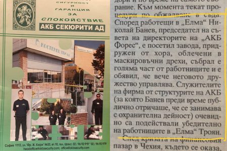 ШОК И УЖАС! Мутренски групировки се хванаха за гушите …