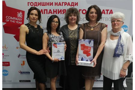 Легендарният „ЕЛПРОМ ТРОЯН“ отново с приза „КОМПАНИЯ НА ГОДИНАТА“ 2018/19
