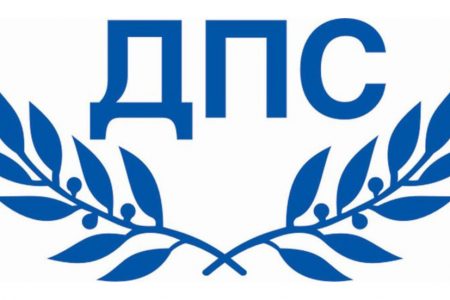 Кой ще е водач на листата на ДПС в Ловеч?