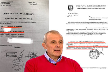 Измамникът Борис Бояджиев, който се прави на „Троянецът“ от Асеновград съсипа съдбите на хиляди троянци…