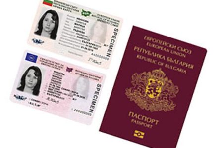 Паспортното гише в РУ Троян няма да работи на 27, 30 и 31 март
