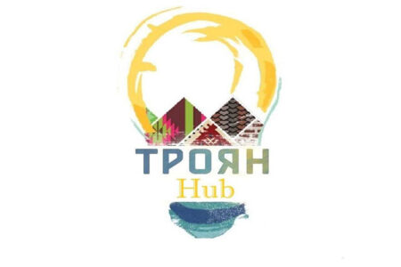 „Троян Hub Talks“ – нов проект на Троян Hub