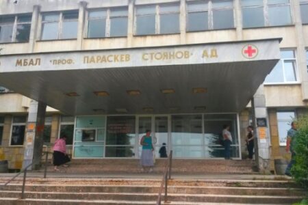 Многопрофилната болница в Ловеч има спешна нужда от медицински сестри