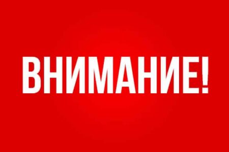 Важно съобщение от Община Троян