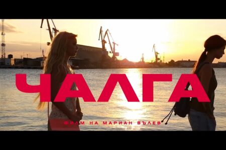 Безплатно автокино в Ритейл парк – Троян