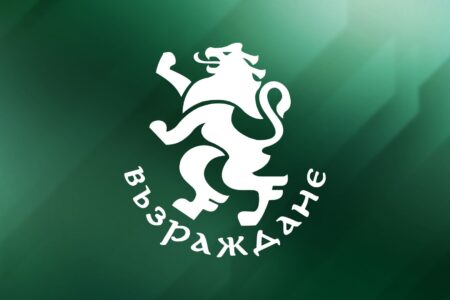 Възраждане-Ловеч: Защо Община Ловеч за 10 години не намери пари за пътя от Ловеч към с. Смочан?