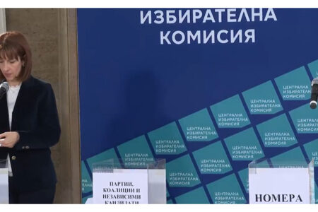 Вижте номерата на партиите и коалициите в бюлетините за вота 2 в 1