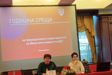 Заместник областният управител Нели Читинова постави въпроса за обезопасяване на републикански път І – 4 в участъка на село Микре на годишна среща  на Държавна агенция „Безопасност на движението по пътищата“